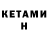 Кодеин напиток Lean (лин) Artem Baklanov