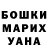 Героин афганец Andrii Hnatiuk