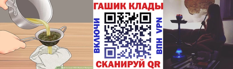 Canna-Cookies конопля  ОМГ ОМГ маркетплейс  Абакан  сколько стоит 