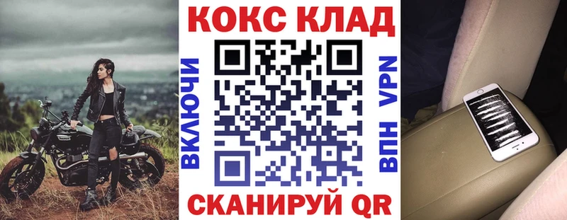 КОКАИН Перу Абакан