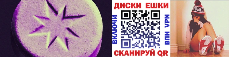 omg зеркало  Абакан  Ecstasy XTC 