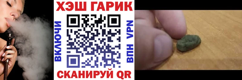 где купить наркотик  блэк спрут ссылка  ГАШИШ Изолятор  Абакан 