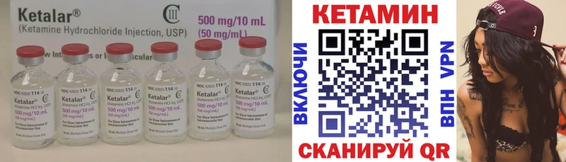 Кетамин VHQ  MEGA ТОР  Абакан  где продают  