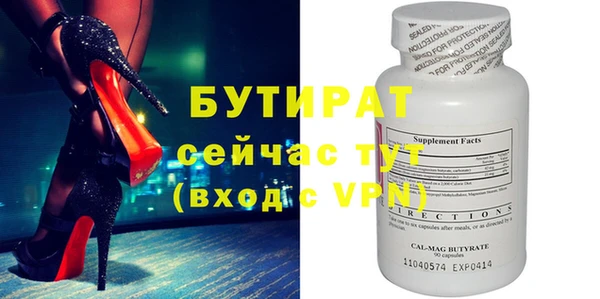 кокаин перу Абаза
