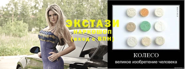 мяу мяу кристалл Алексеевка
