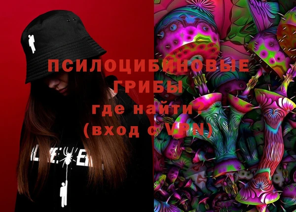 мяу мяу кристалл Алексеевка