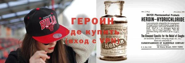 кокаин перу Абаза