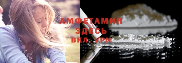 кокаин перу Абаза