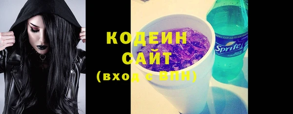 PSILOCYBIN Абинск