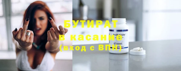 прущая мука Нефтекумск