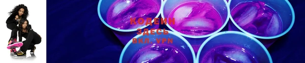 мяу мяу кристалл Алексеевка