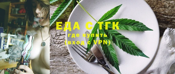 кокаин перу Абаза