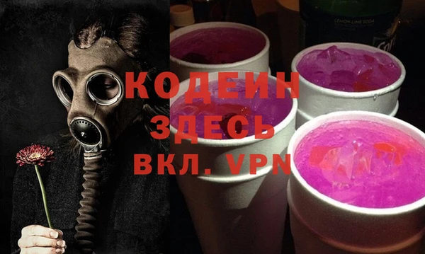 кокаин перу Абаза