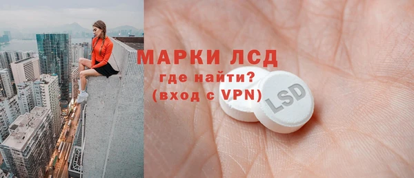 кокаин перу Абаза