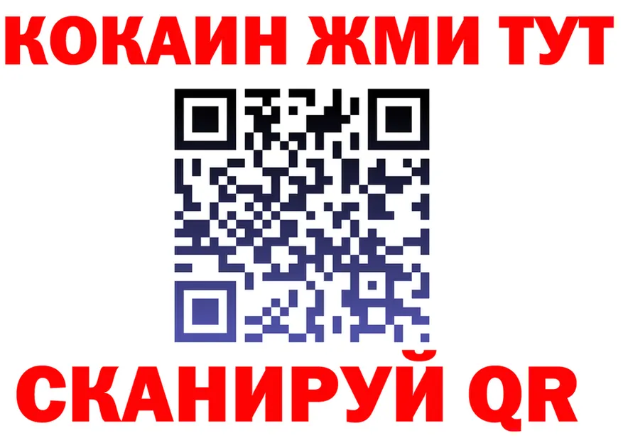 ГАШ 40% ТГК сайт это mega Абакан