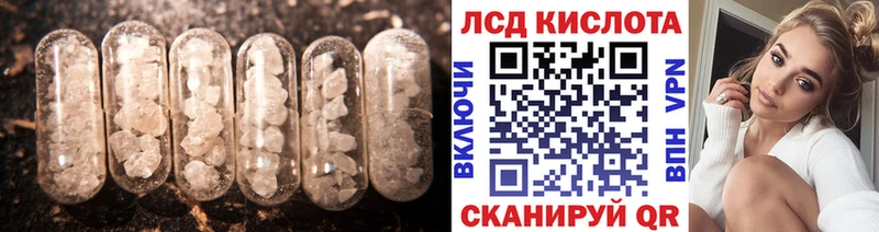 LSD-25 экстази кислота  блэк спрут рабочий сайт  Абакан 