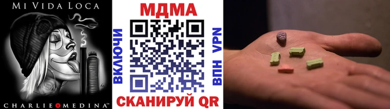 МДМА кристаллы  Абакан 