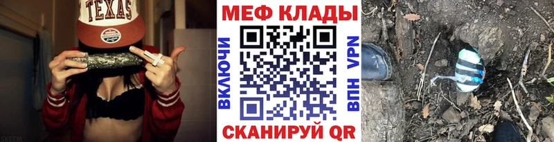 Меф мука  сколько стоит  Абакан 