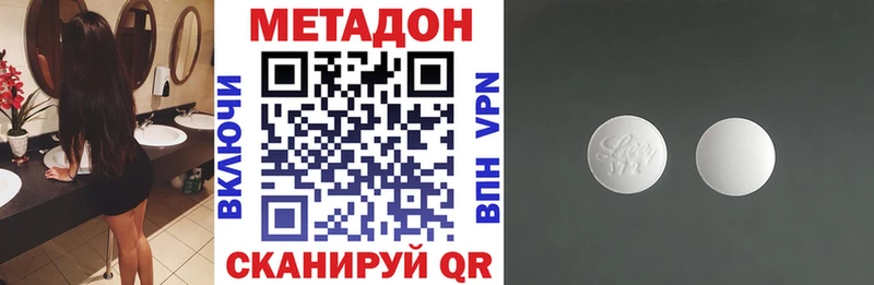 как найти Абакан МЕТАДОН мёд
