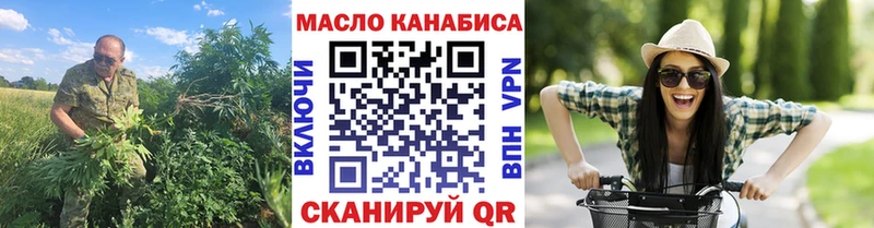 ТГК жижа  Абакан 